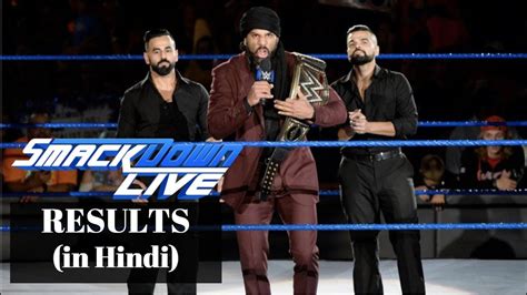 wwe smackdown results in hindi|sportskeeda in hindi.